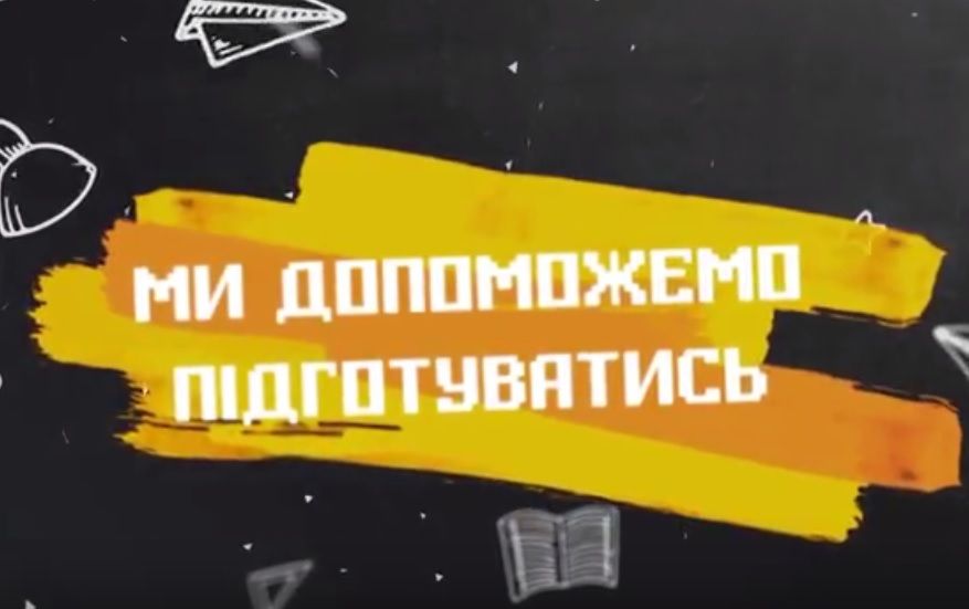 Для школьников запустили курс на Prometheus (Фото: Скриншот)