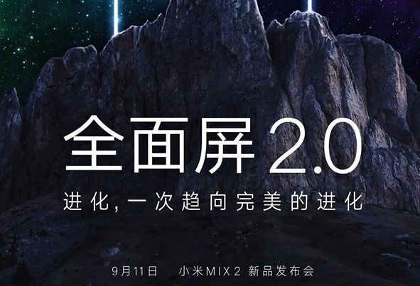 Тизер нового смартфона (Фото: Фото: Xiaomi)