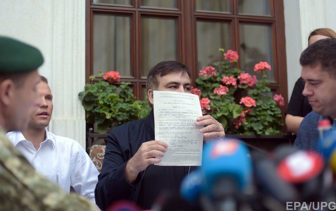 
Михеил Саакашвили
