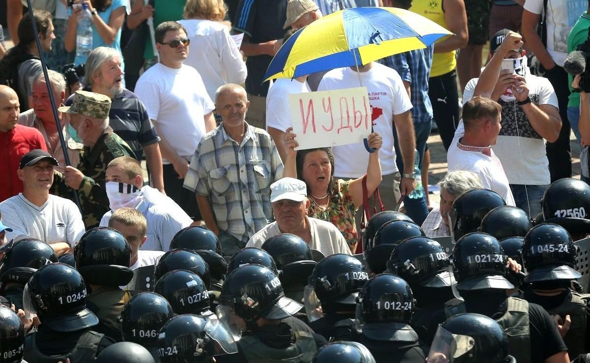 Розчаровані - фото