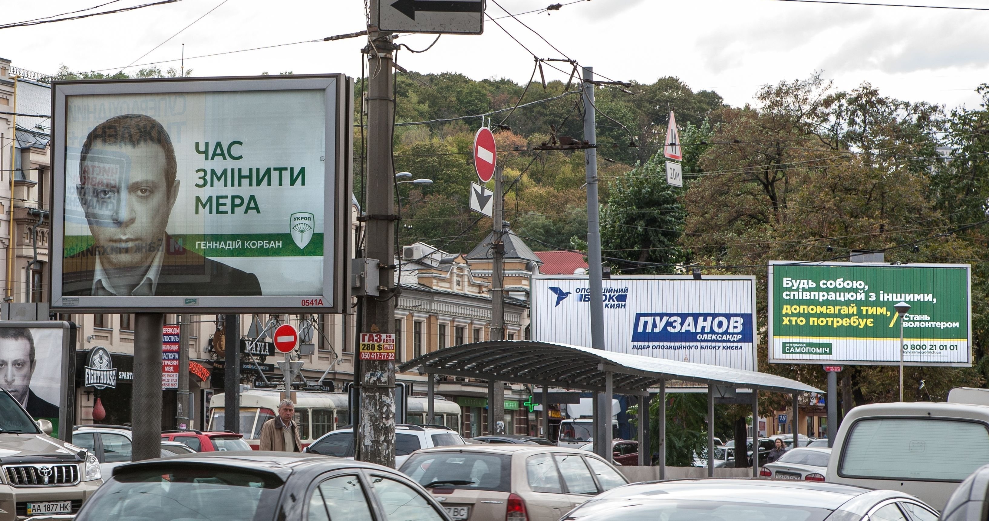 Парад популізму - фото