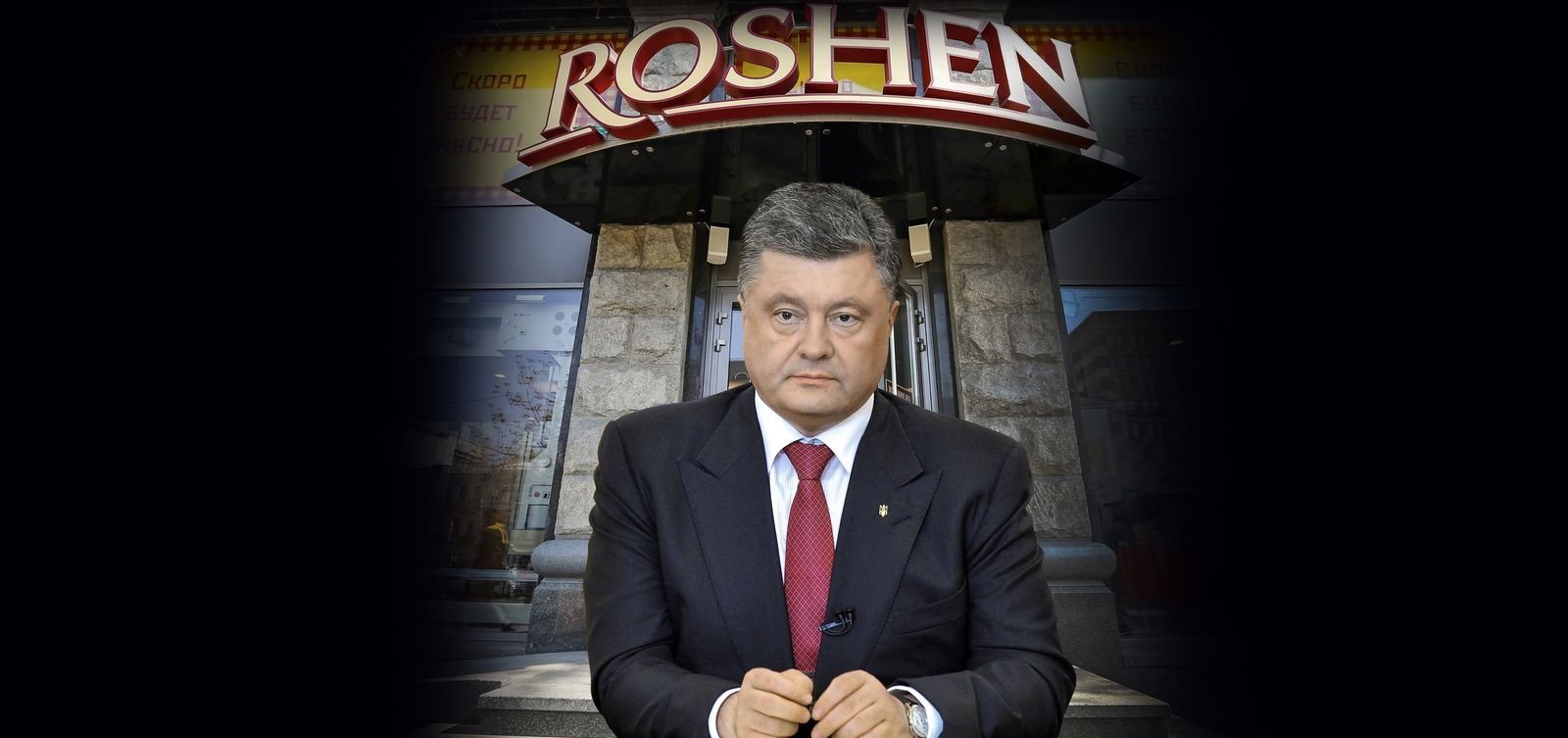 "Должен ли президент продать свой бизнес?" - фото