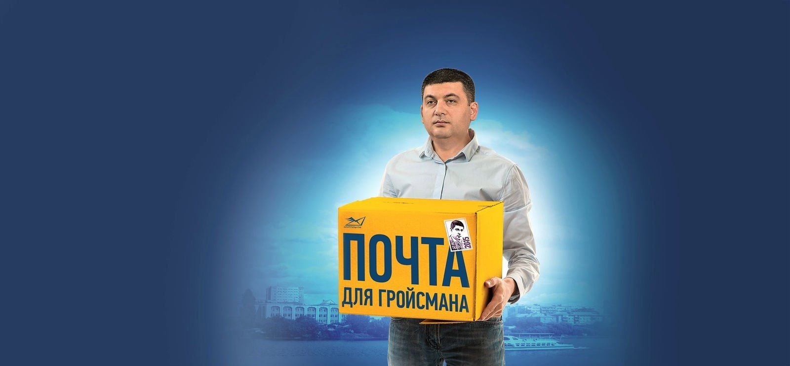 Письма счастья - фото