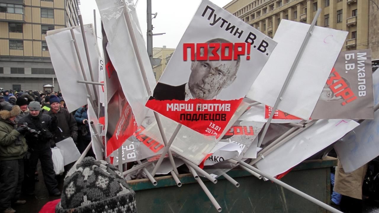 По закону подлецов - фото
