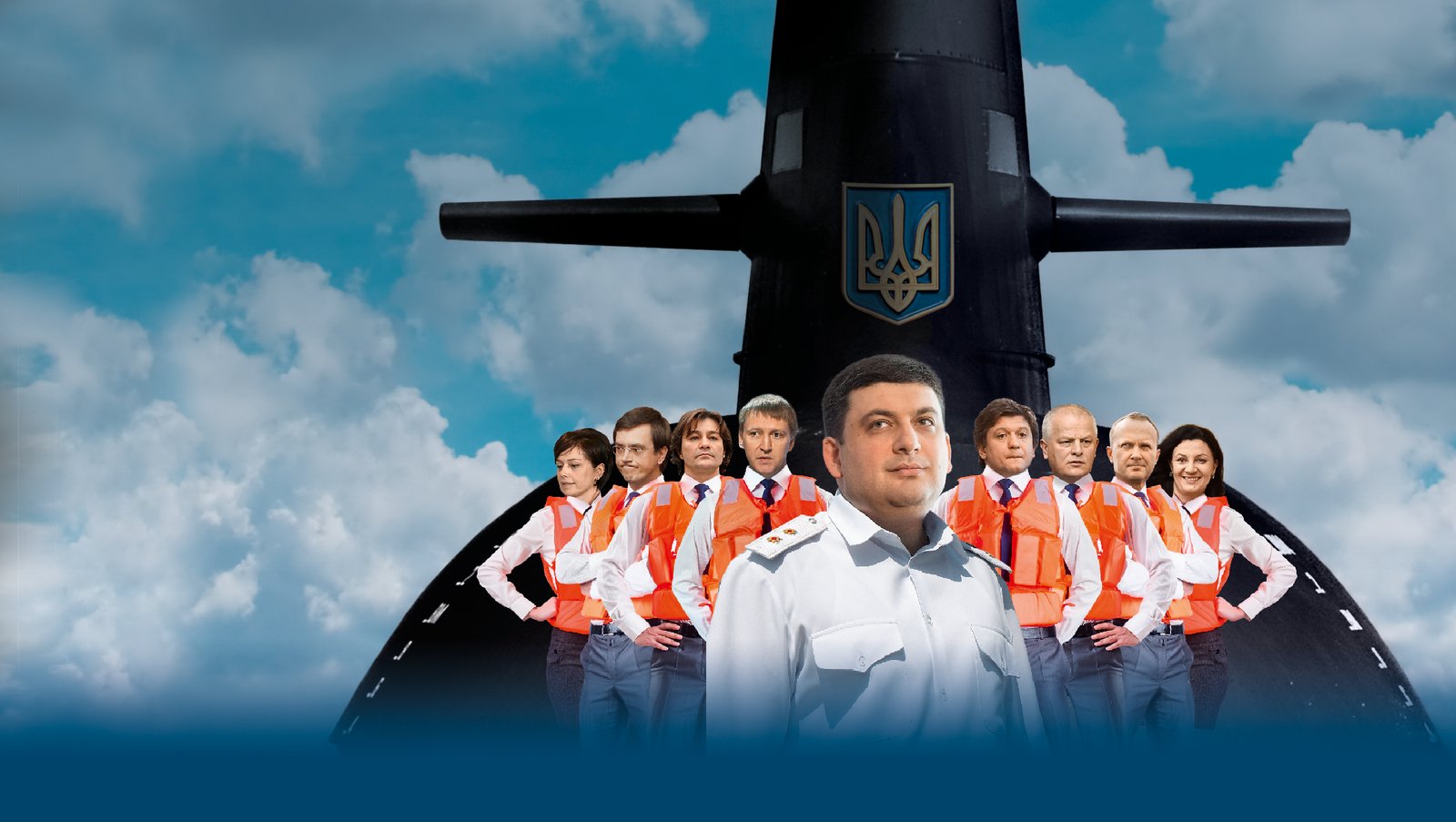 Спливання покаже - фото