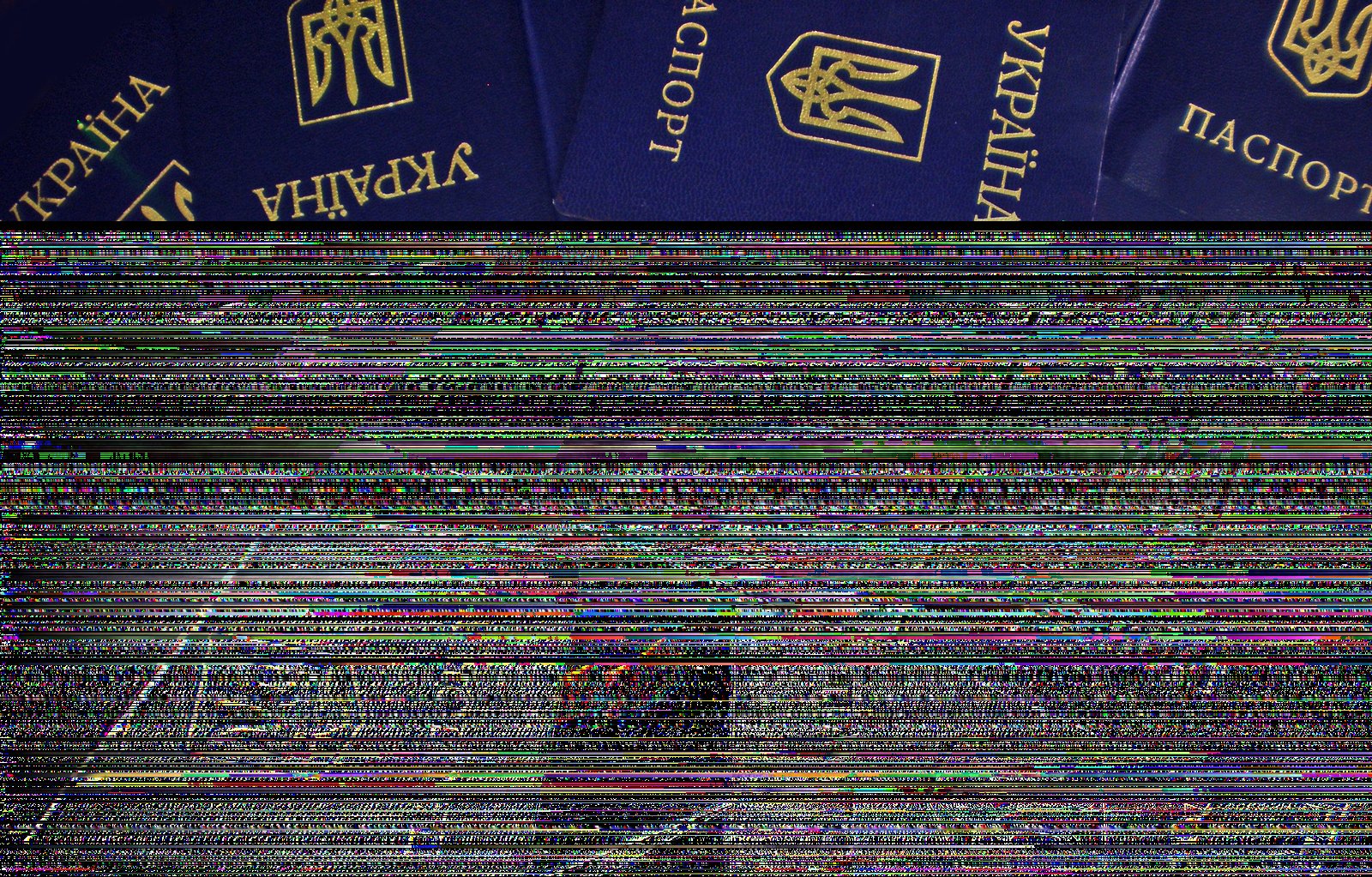 Границы допустимого - фото