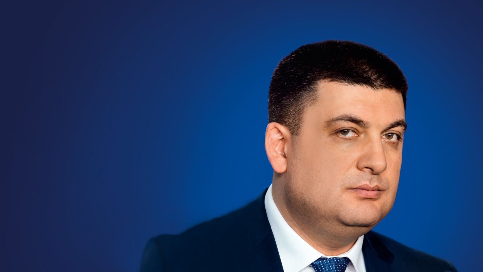 План Гройсмана - фото