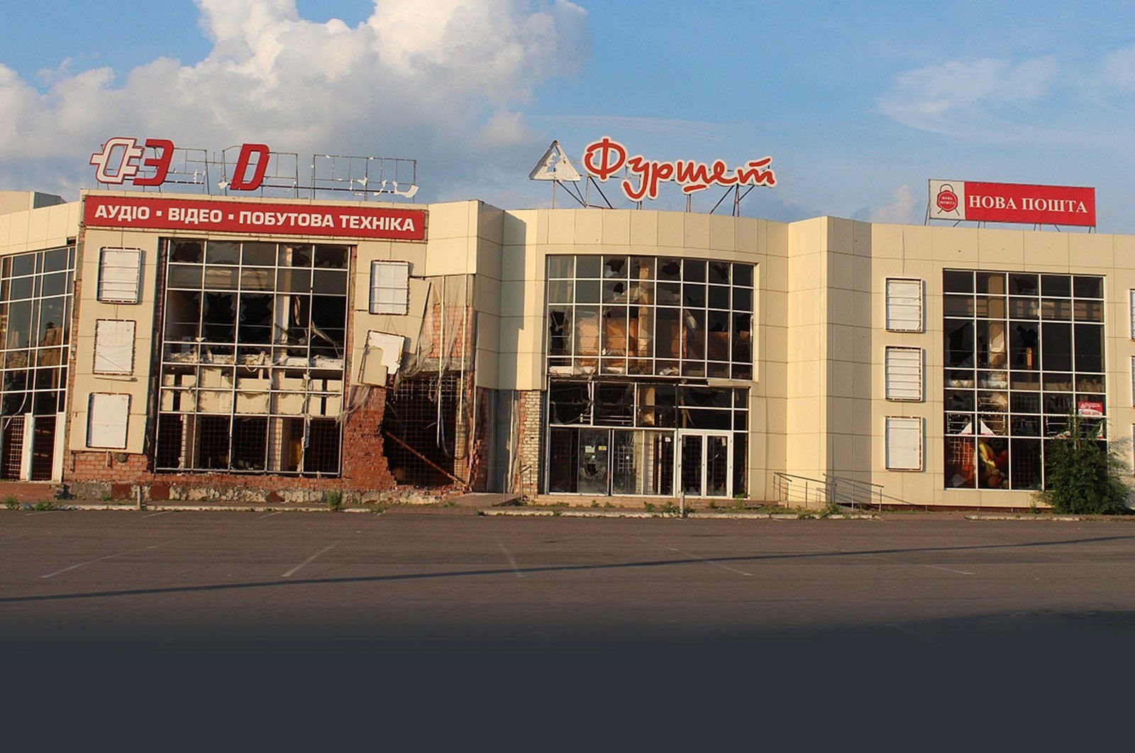 Нижня Вольта без ракет - фото