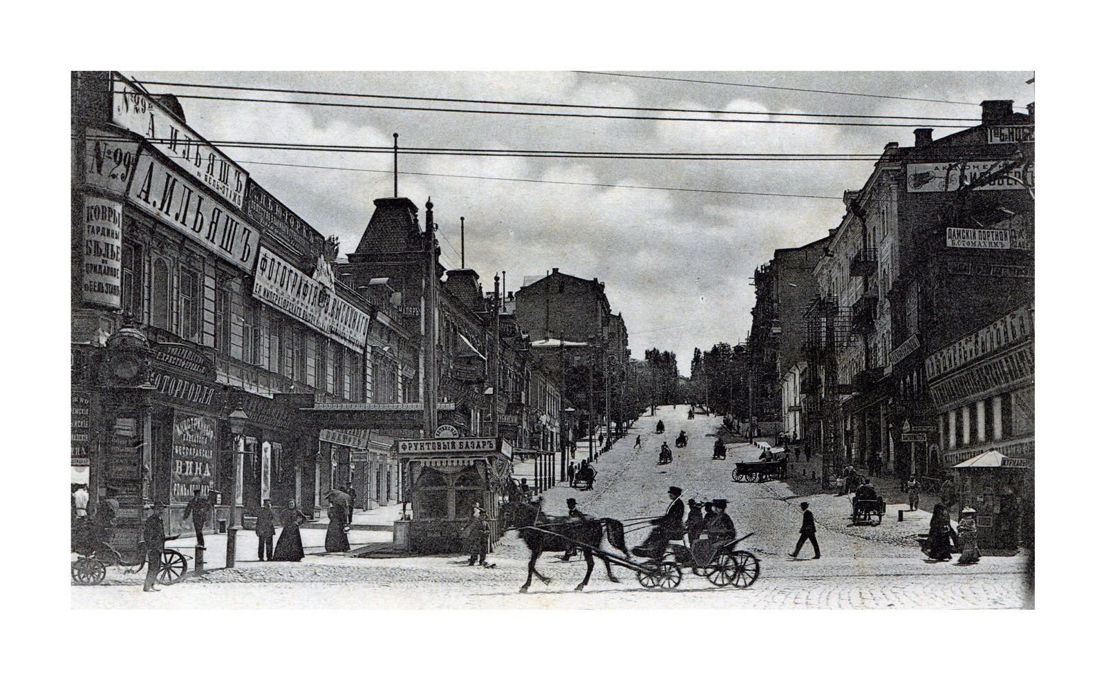 Там “вилітала пташка” - фото