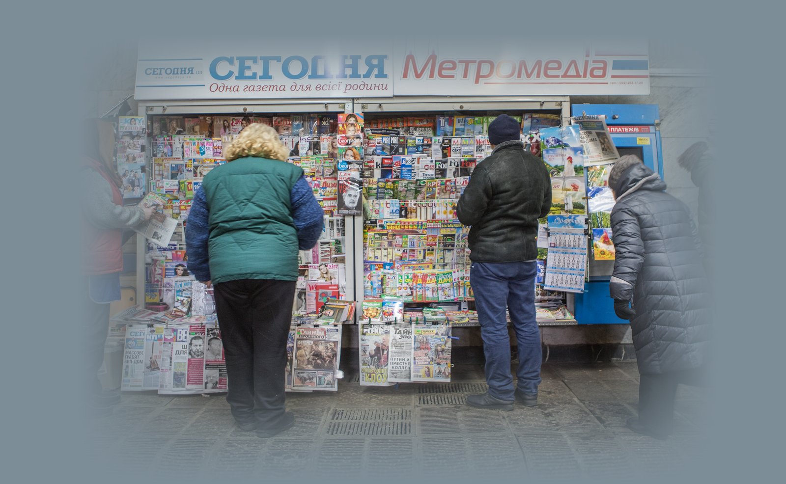 Черная пресса - фото