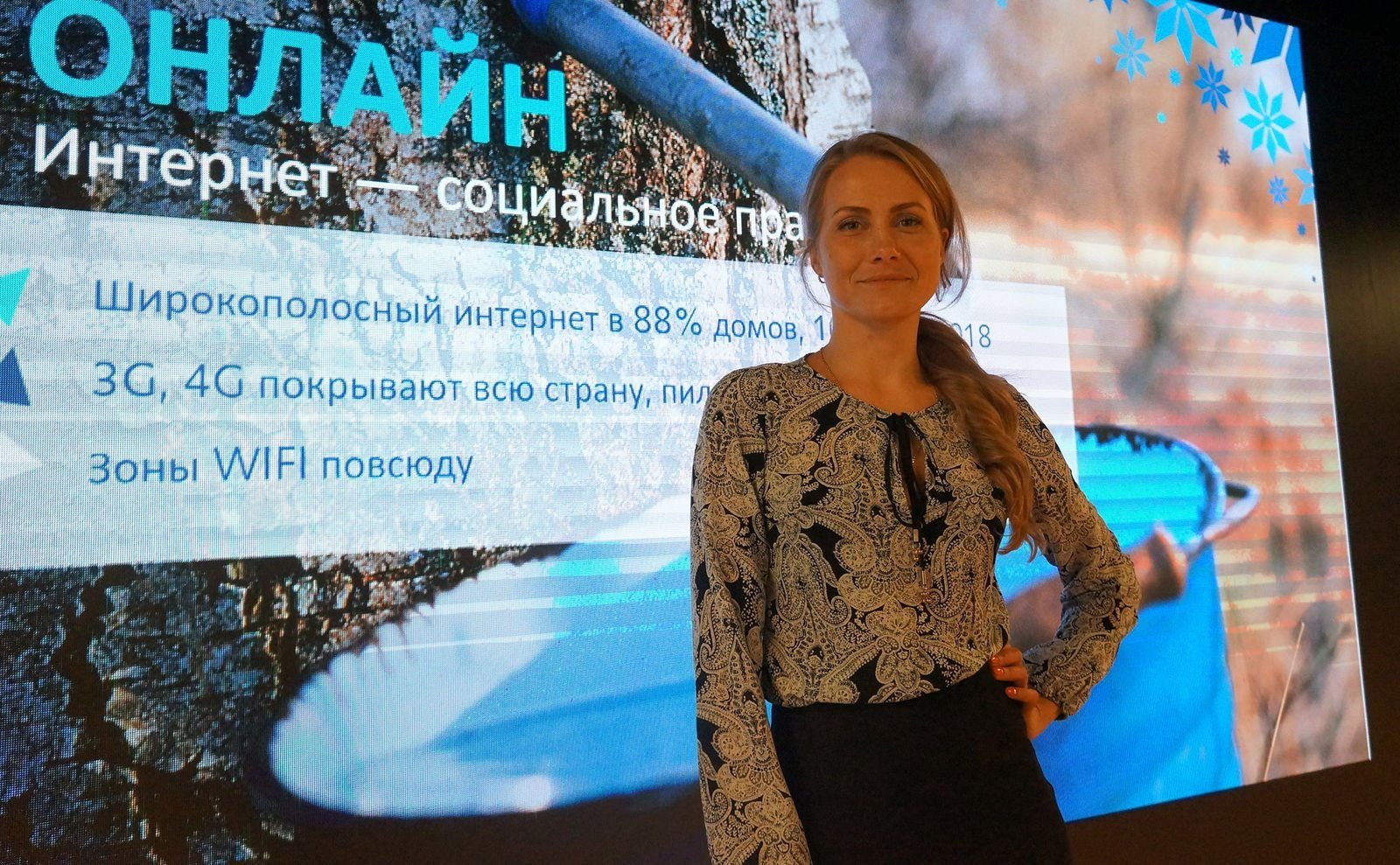 Нам и не снилось - фото