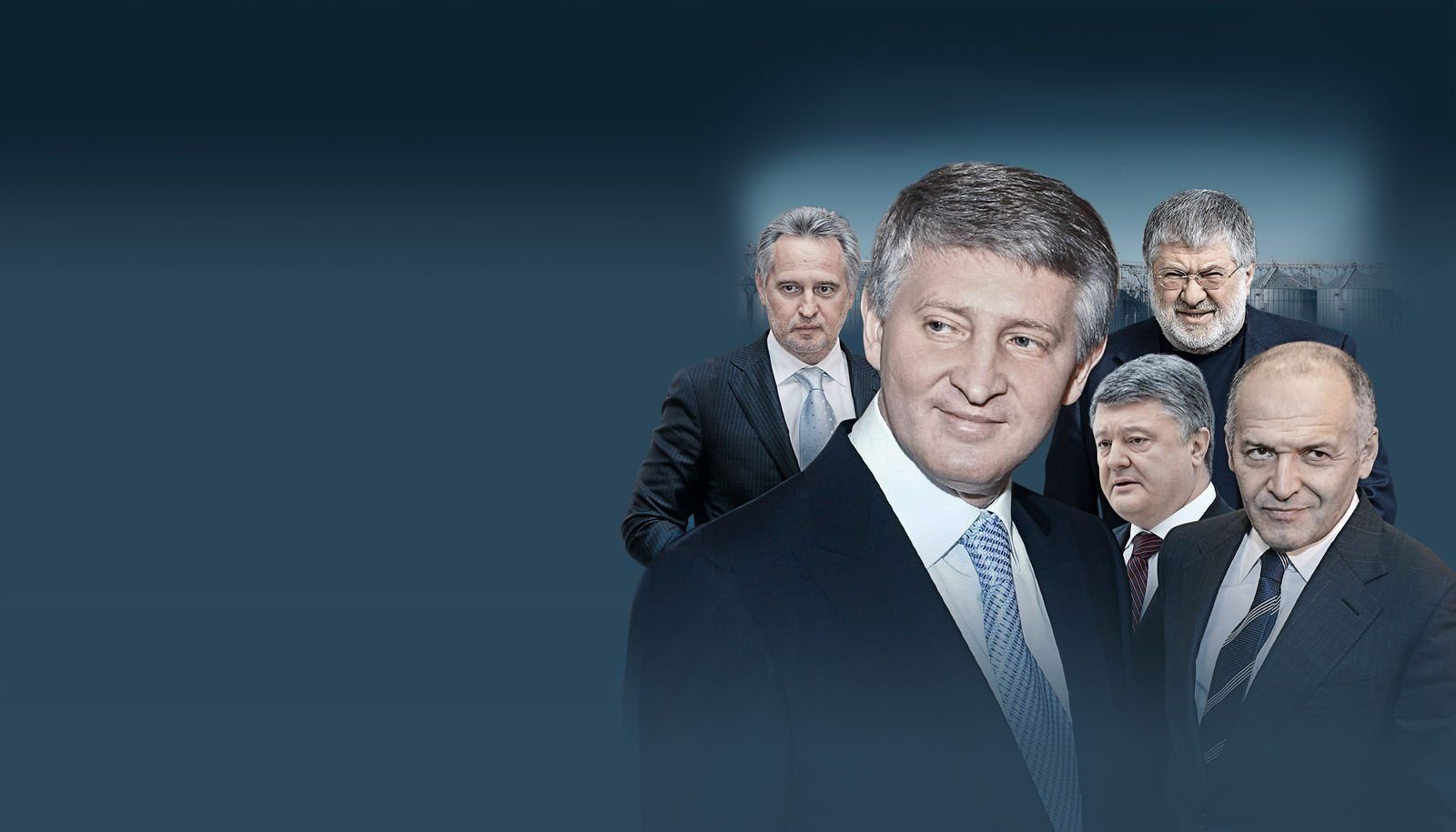 ЗАО&nbsp;Украина и&nbsp;его собственники - фото