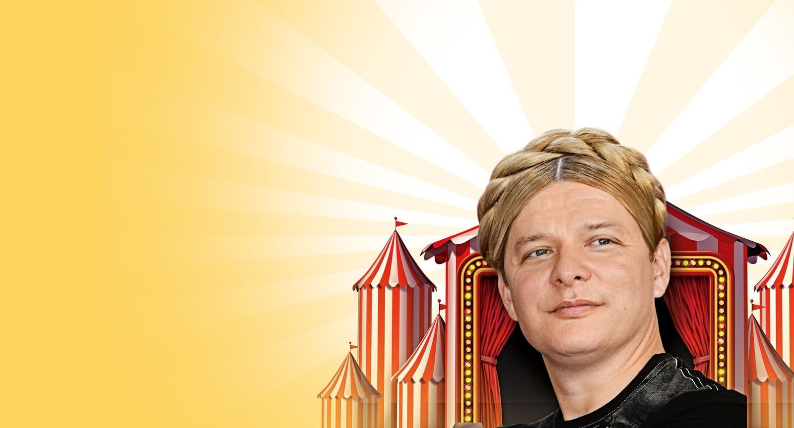 Юлия Владимировна Ляшко - фото