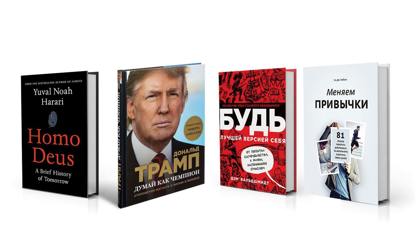 Библия от Трампа - фото
