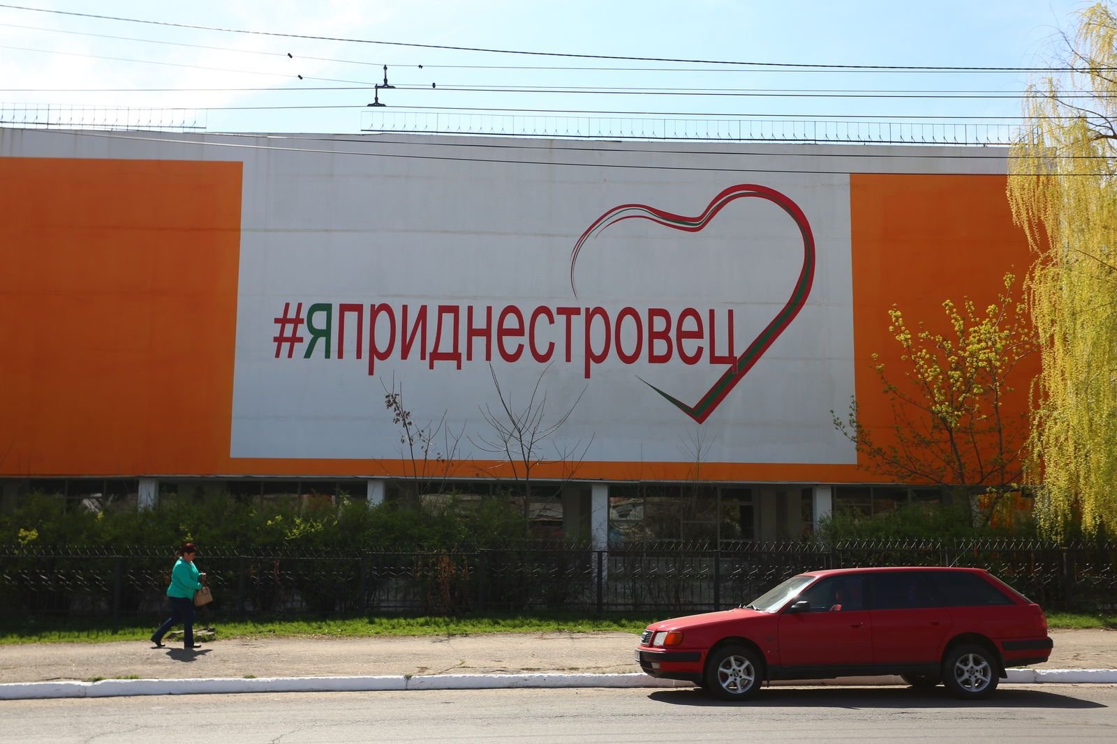 Призрак народной республики - фото