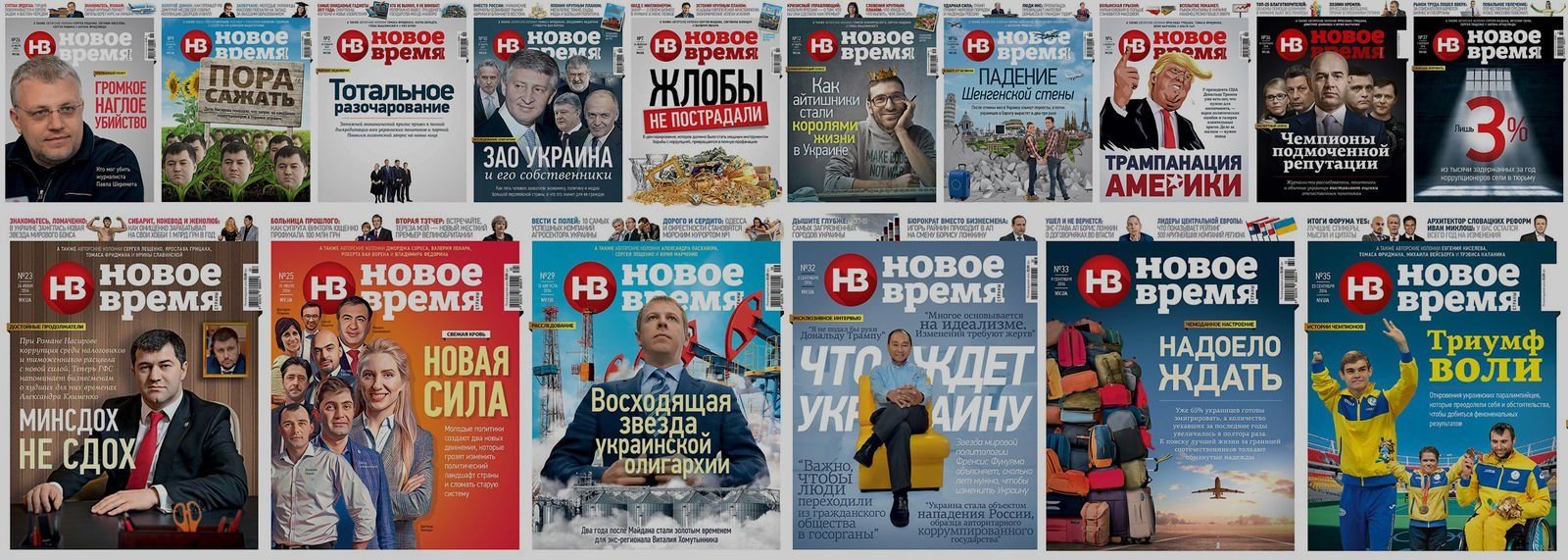 История в обложках - фото