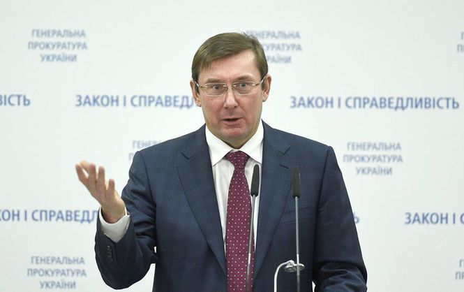 Юрий Луценко (Фото: Фото: пресс-служба ГПУ)