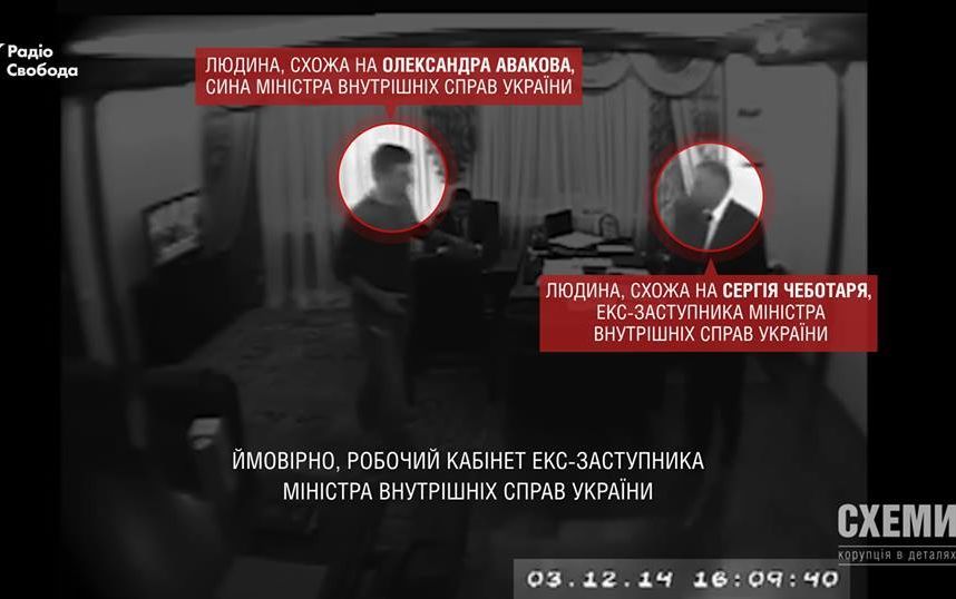 НАБУ затимало сина Авакова у справі про закупівлю рюкзаків для Нацгвардії (Фото:  Фото: Natalie Sedletska via Facebook )