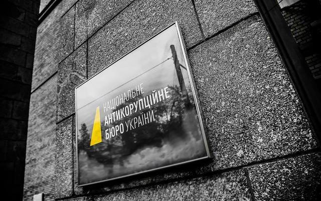 За даними ЗМІ, підозру оголосили сину міністра внутрішніх справ Олександру Авакову та екс-заступнику голови МВС Сергію Чеботарю (Фото: Фото: НАБУ/Facebook)