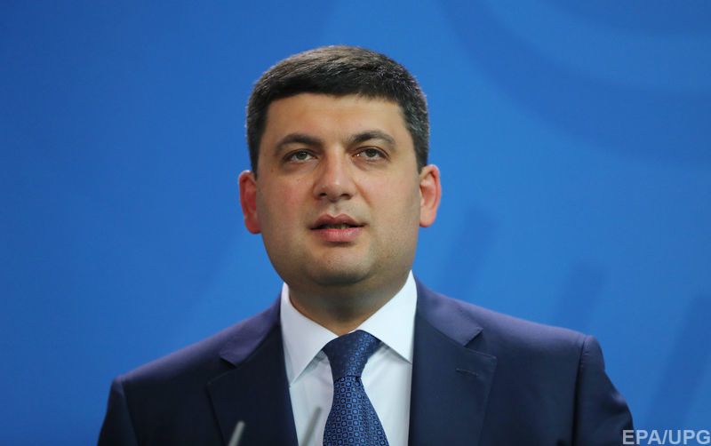 Владимир Гройсман