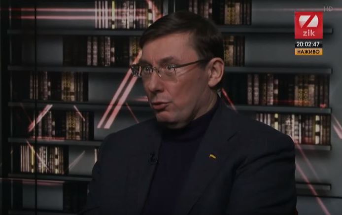 Юрий Луценко&nbsp; (Фото:  Фото: скрин видео )