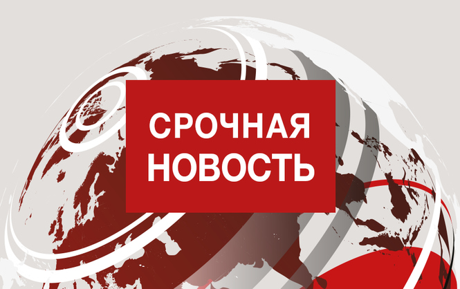 BBC