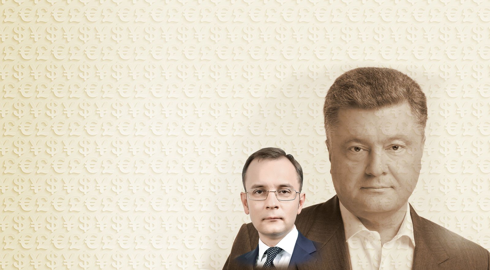 Фінансова тінь Порошенка - фото
