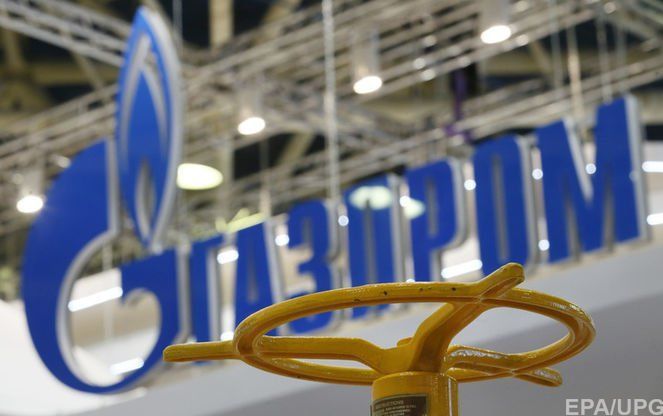 Нафтогаз вважає відмову Газпрому від постачання газу невиконанням рішення арбітражу