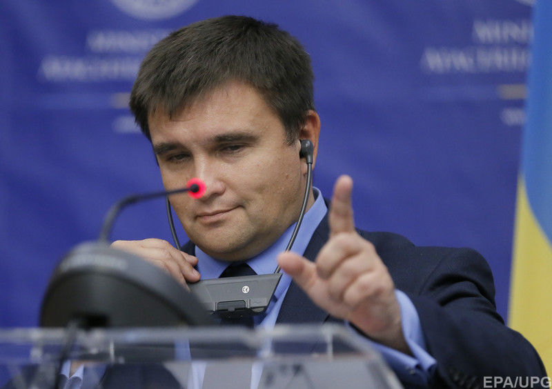 Павло Клімкін