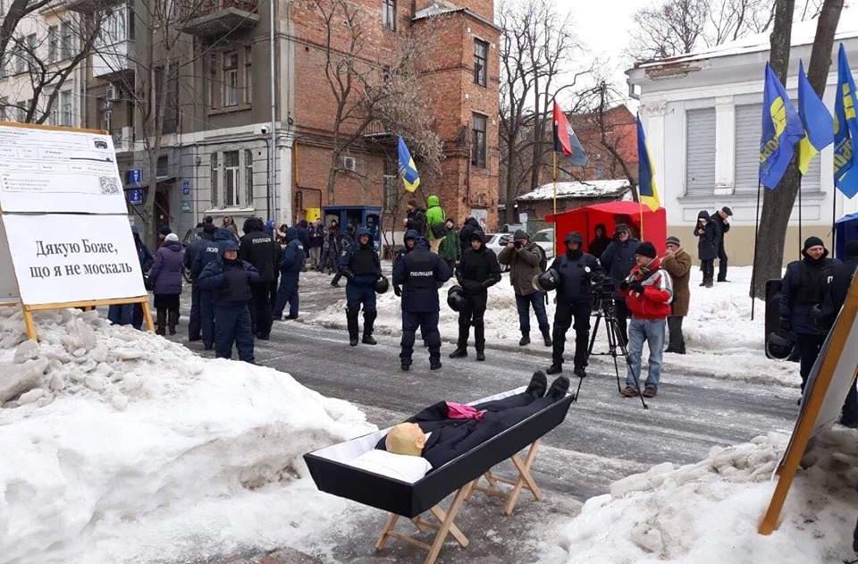 Гроб с куклой Владимира Путина у здания консульства РФ