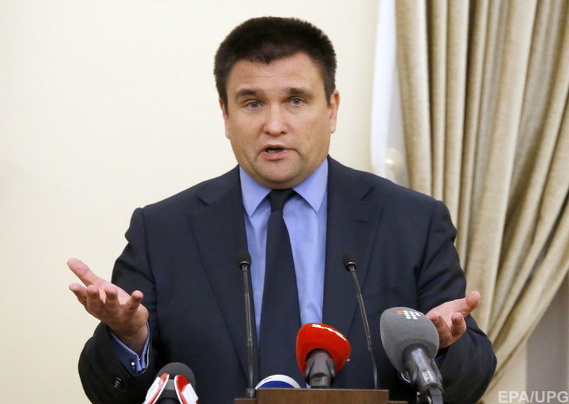 Павел Климкин