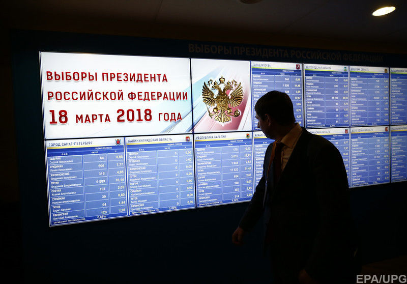 В то же время, ЕС назвал выборы 