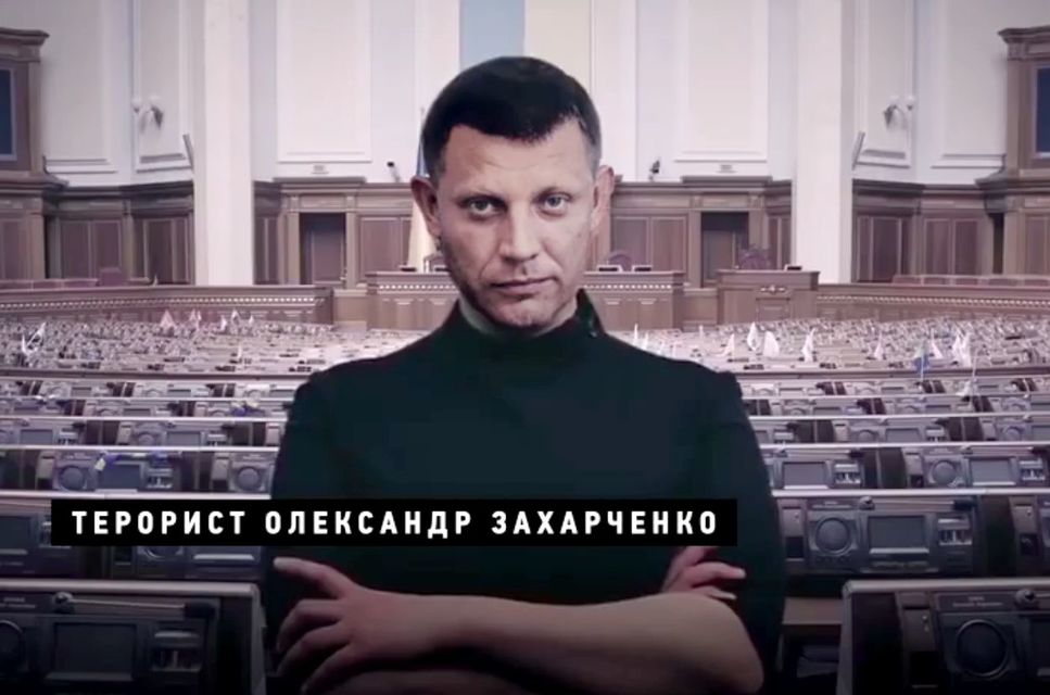 Луценко провел параллели между заявлениями Савченко и Захарченко