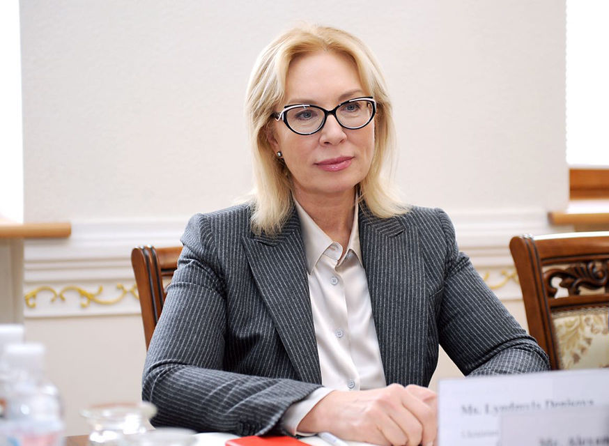 Уполномоченный Верховной Рады Украины по правам человека Людмила Денисова 