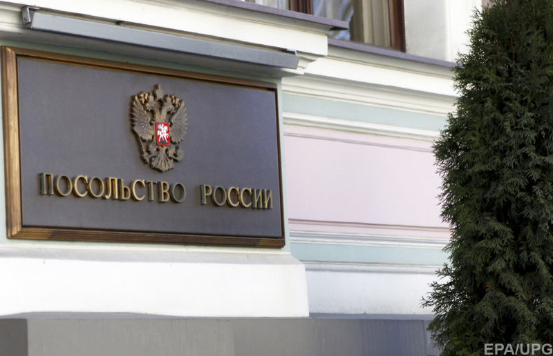 Ирландия вышлет одного российского дипломата (иллюстративное фото)