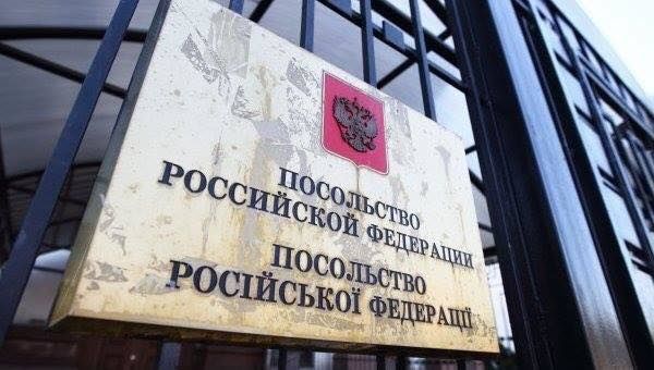 Российские дипломаты выехали в РФ 