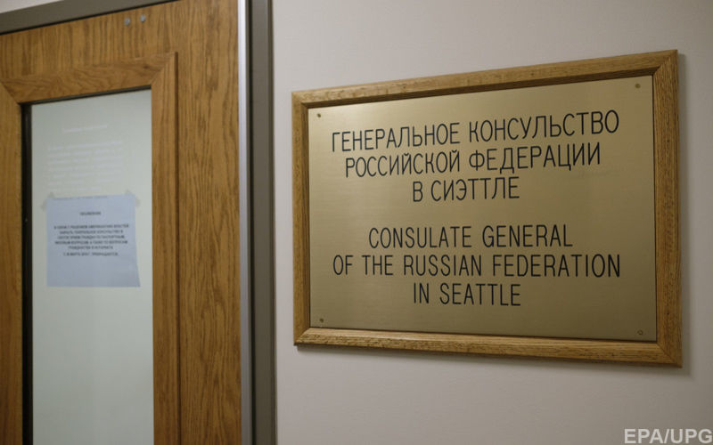 Генконсульство России в Сиэтле прекратило работу