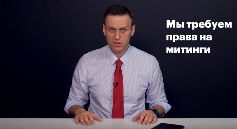 Алексей Навальный 