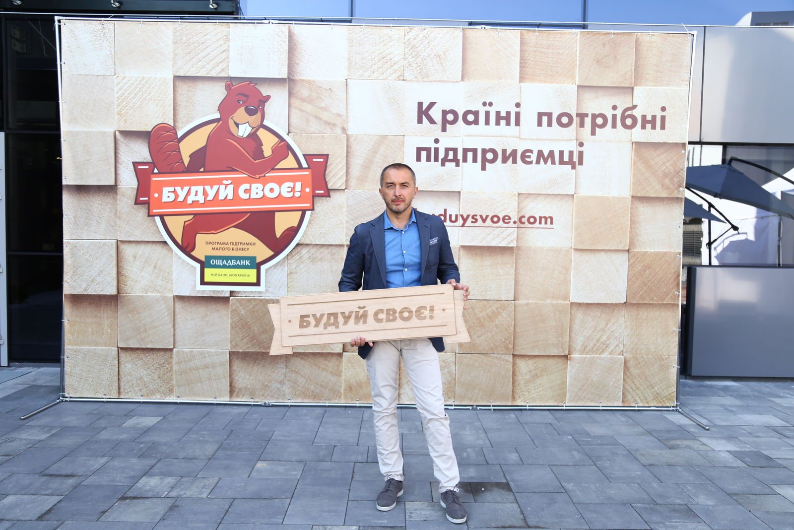 Герої нового часу  - фото