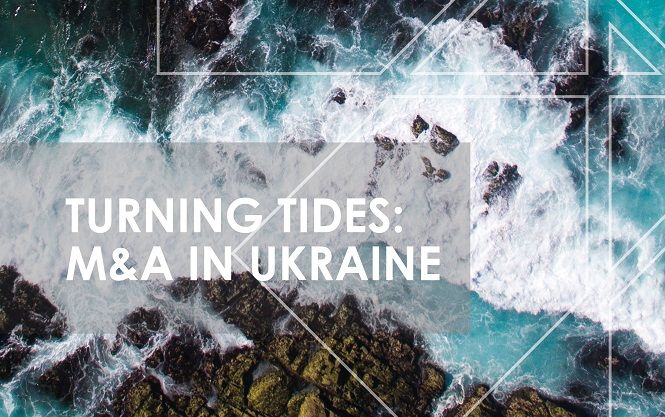 Третье издание отчета о состоянии рынка M&A в Украине, опубликованное  юридической фирмой Aequo совместно с авторитетным изданием Mergermarket (Лондон, Великобритания)
