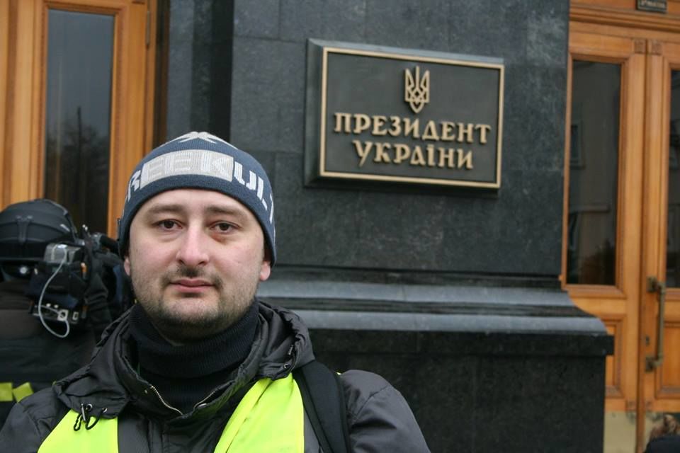 Аркадий Бабченко был убит выстрелами в спину (Фото:  Фото: Аркадий Бабченко via Facebook)