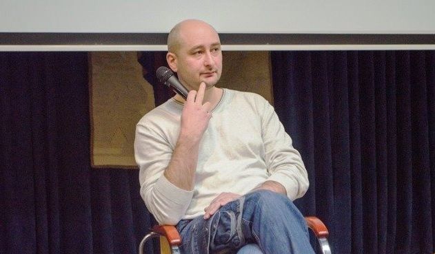 Аркадия Бабченко убили 29 мая - эту дату он считал своим вторым днем рождения (Фото: Фото Главком)