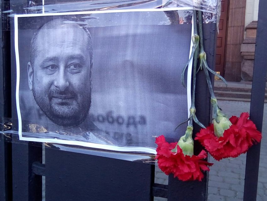Желающие смогут почтить память Бабченко на Майдане Незалежности в Киеве (Фото: Фото: Solonyna Yeugen via Facebook)