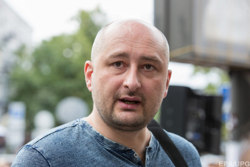  По данным судмедэкспертизы, все три пули остались в теле журналиста 