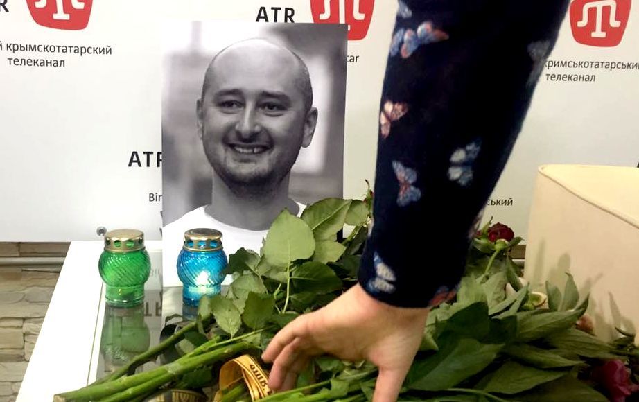 В посольстве выразили соболезнования семье и коллегам Аркадия Бабченко (Фото: Фото:  Айдер Муждабаев/Facebook)