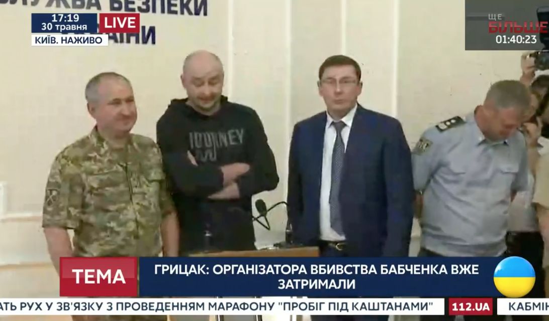 Спецоперация СБУ проходила с повышенным уровнем конспирации (Фото: Скриншот)