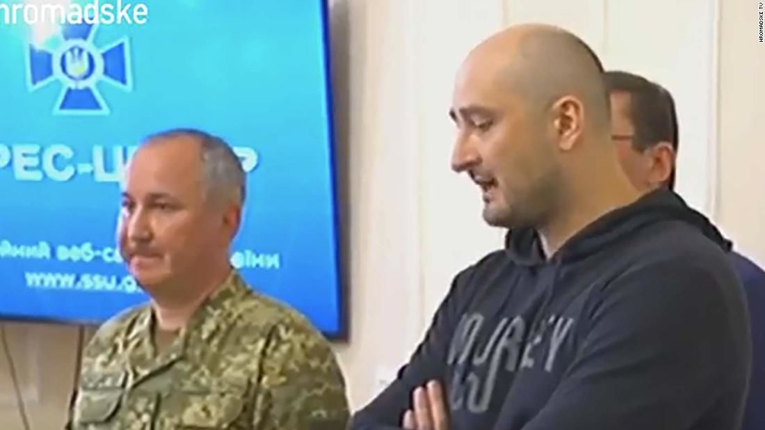 Бабченко на брифинге СБУ 30 мая