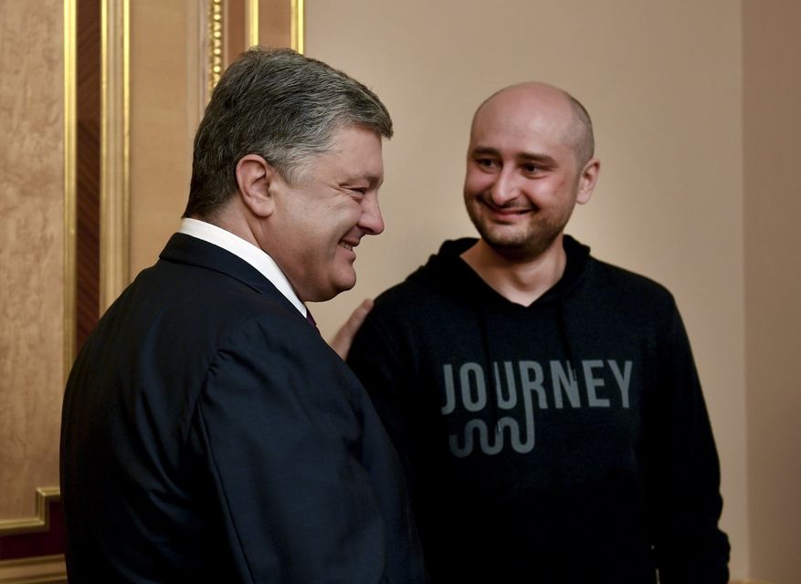  Петр Порошенко поздравил Аркадия Бабченко с 