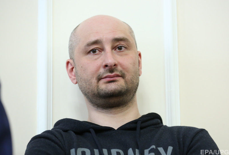 Геращенко объяснил необходимость инсценировки убийства Бабченко