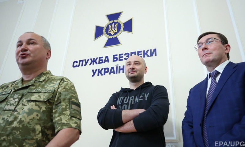 По словам Юрия Луценко, исполнитель заказа так называемого убийства Аркадия Бабченко сотрудничал с украинскими спецслужбами 